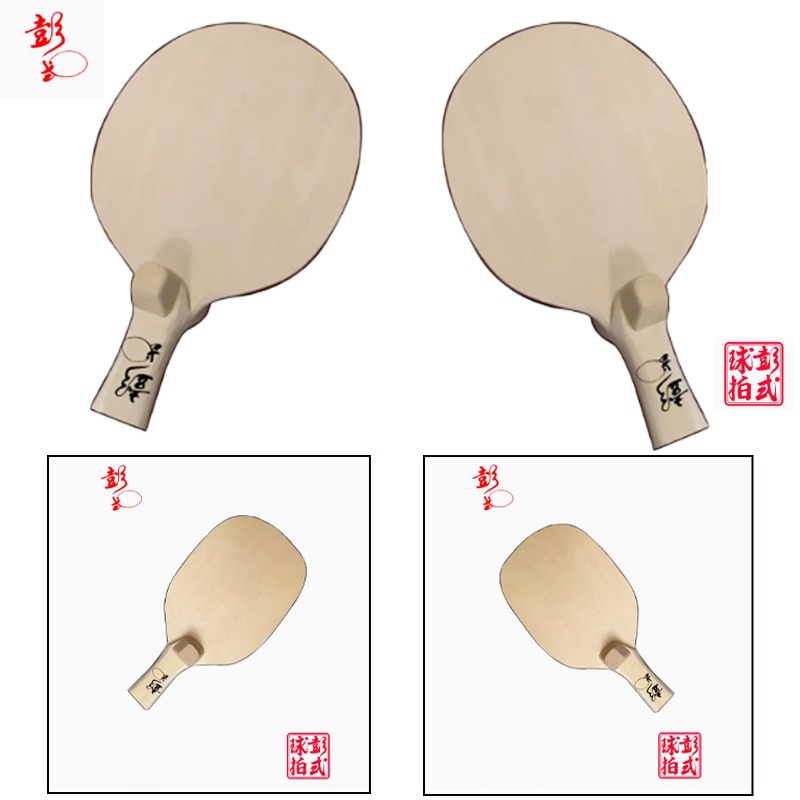 Table Tennis In Japanese - Raket Tenis Meja Gaya Cina/Jepang Raket