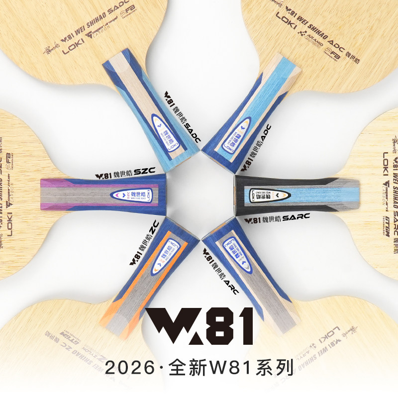 LOKI W81 Seri Wei Shihao Blade - Table Tennis Racket ulasan dan harga