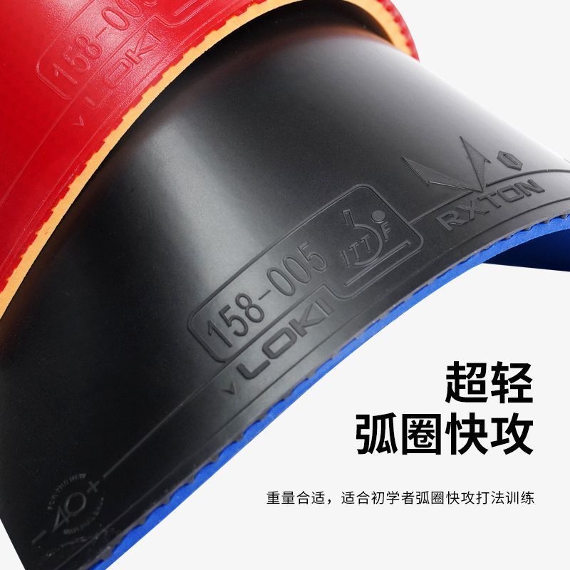 LOKI RXTON 1 FIRE DRAGON Tenis - Table Tennis Zhang Jike ulasan dan harga