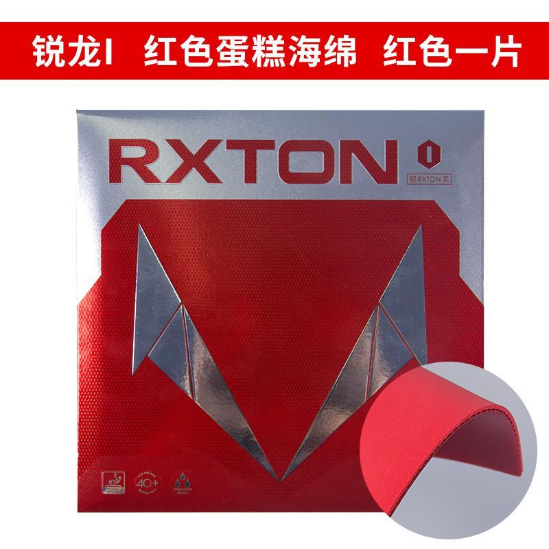 Karet Tenis Meja LOKI RXTON 1  - Table Tennis Loki ulasan dan harga