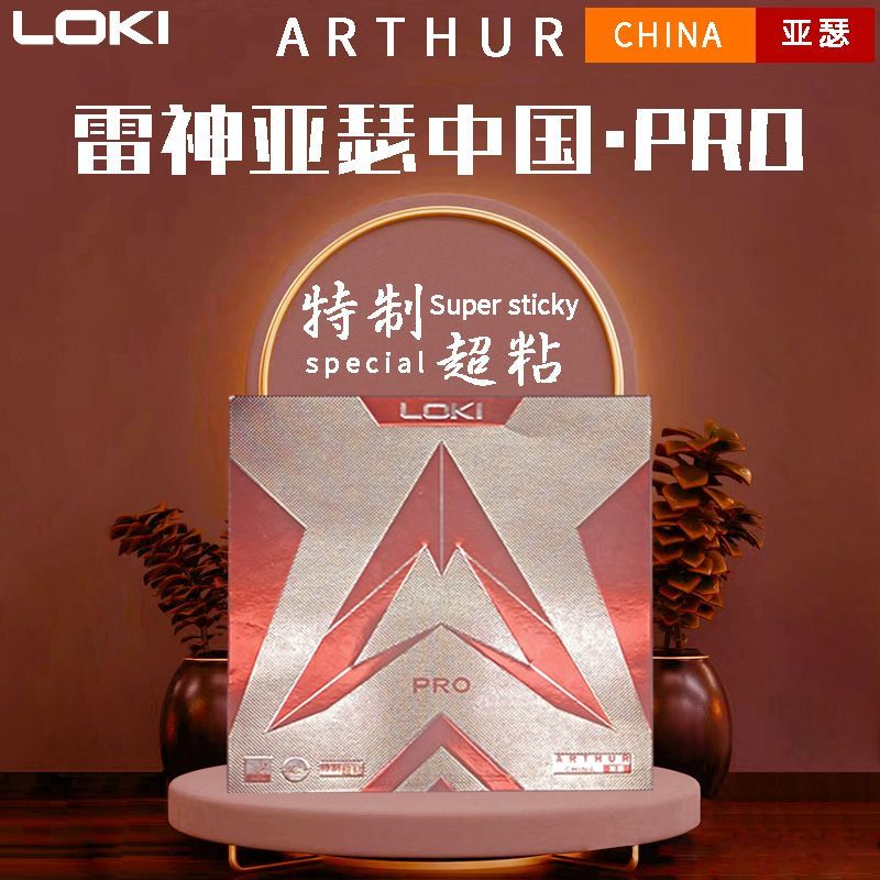 LOKI Thor Arthur China Karet A - Table Tennis Loki ulasan dan harga