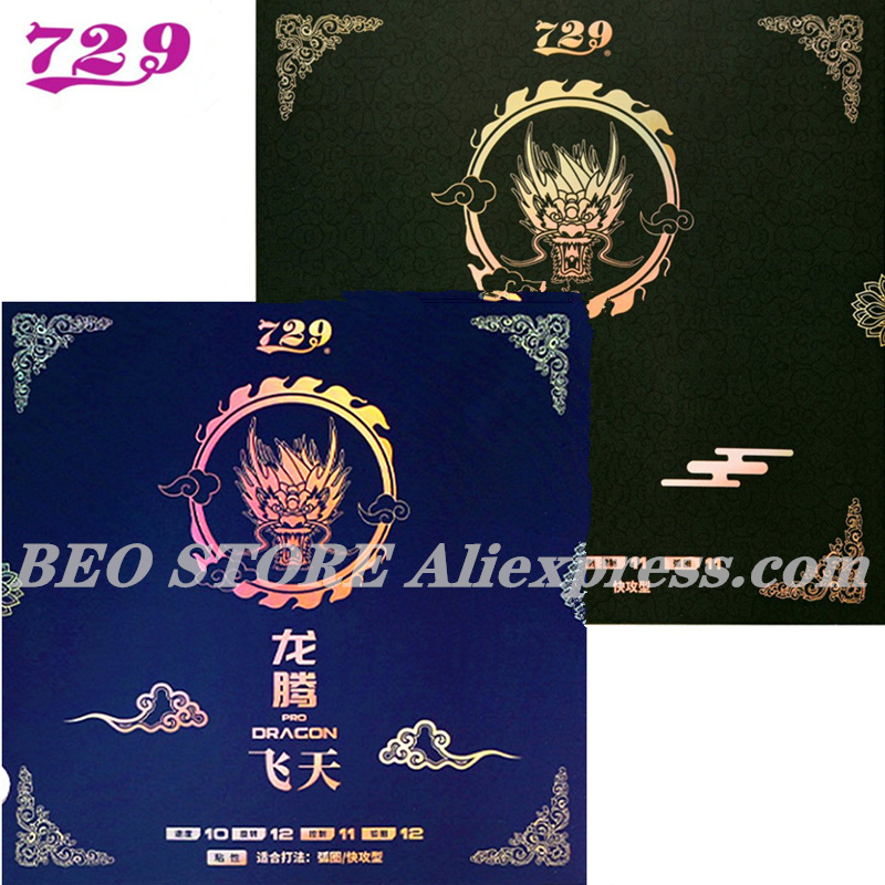 Persahabatan 729 Naga F Pro Na - Table Tennis Zhang Jike ulasan dan harga