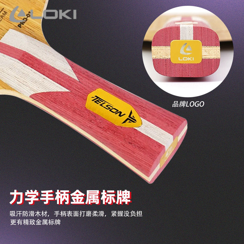Baru LOKI TELSON PRO-01 Pisau  - Table Tennis Loki ulasan dan harga